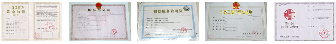 香鹵世家桂林米粉培訓