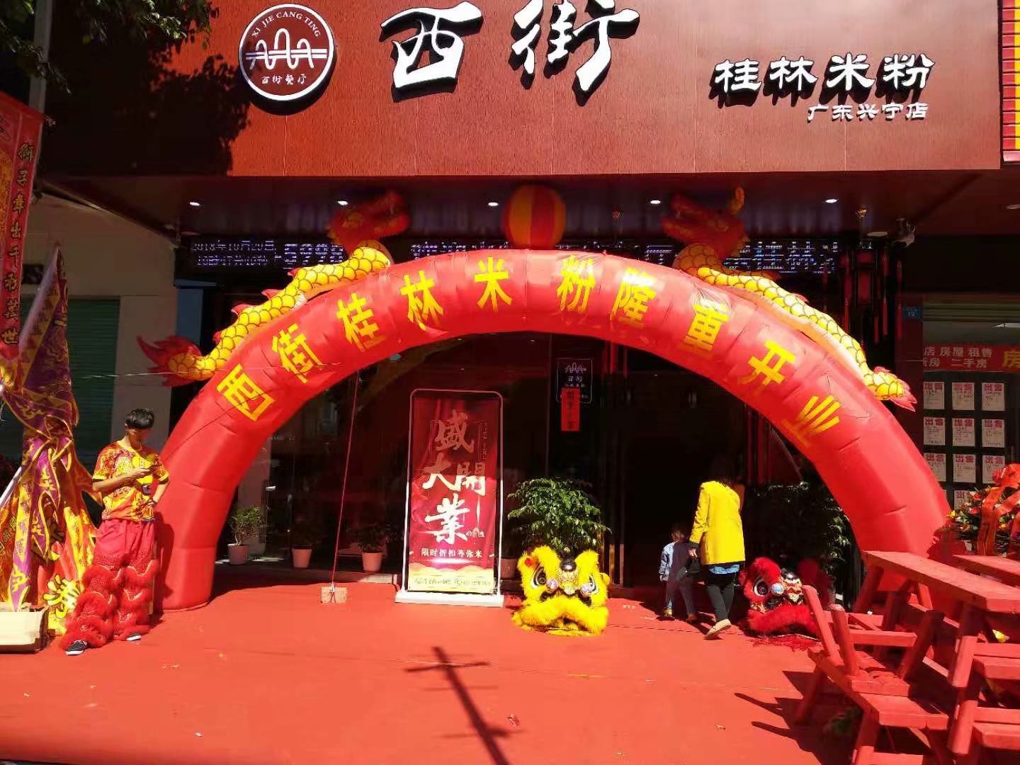 張家界市吉安市