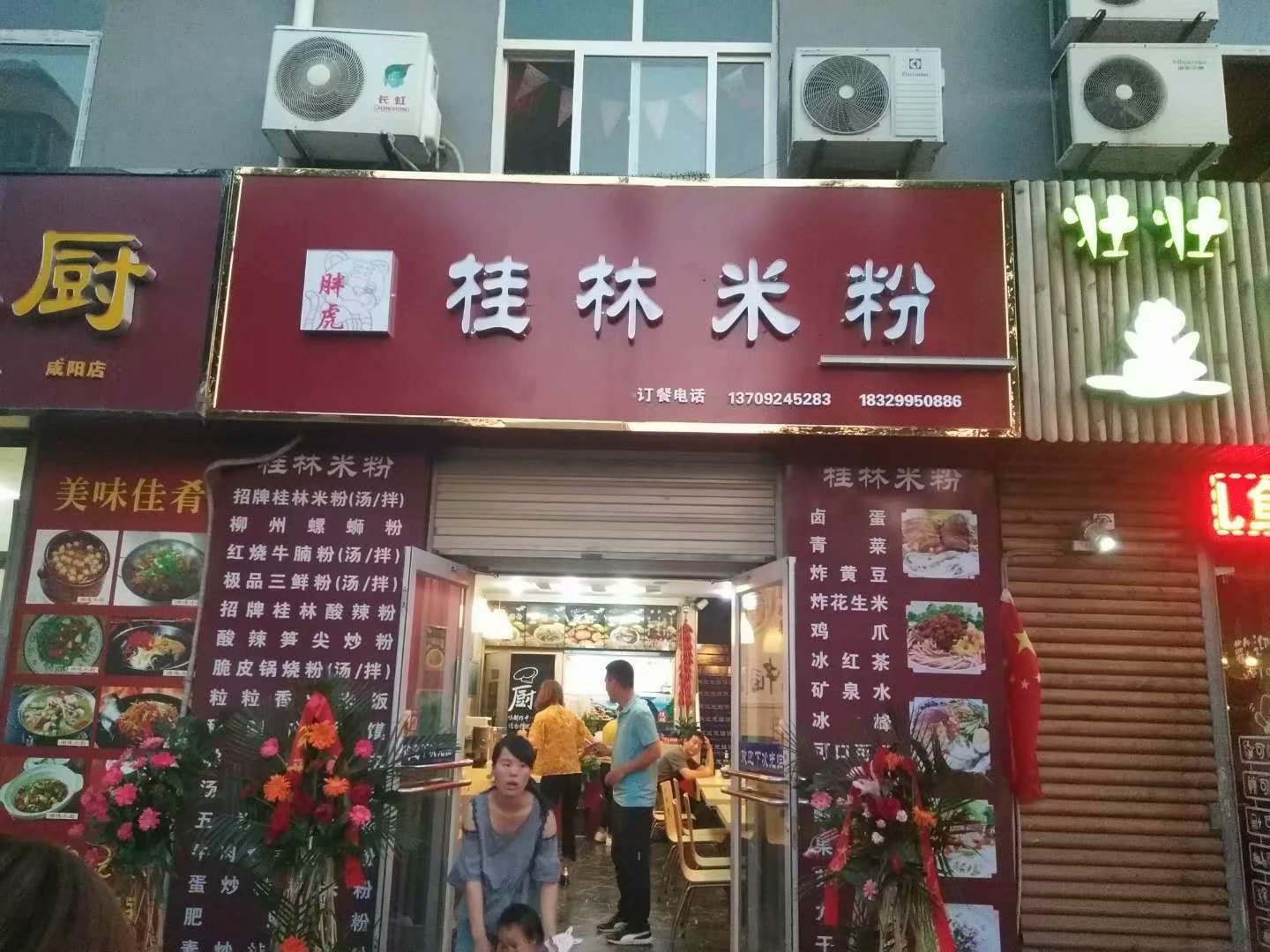 張家界市吉安市