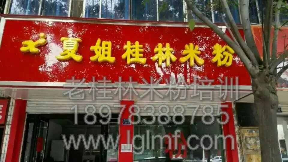 張家界市吉安市
